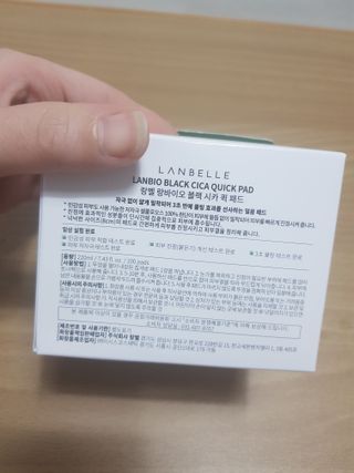 랑벨 랑바이오 블랙 시카 퀵 패드 100매 (3초 쿨링/3분 흡수, 블랙비 프로폴리스/시카 4종 함유, 대용량) — 5점을 준 리뷰어가 2022년 7월 올린 사용 사진