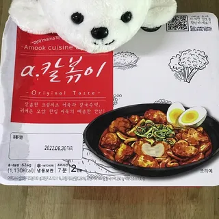 (주)어메이징팩토리 a.칼볶이 — 5점을 준 리뷰어가 2021년 8월 올린 사용 사진