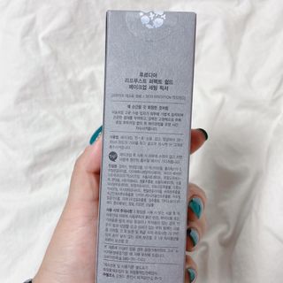 [후르디아] 묻어남NO 비건 메이크업 픽서 — 5점을 준 리뷰어가 2021년 10월 올린 사용 사진