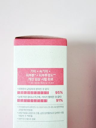 리더스코스메틱 리더스 퍼스트 샷 액티브 에센스 3종 — 5점을 준 리뷰어가 2022년 7월 올린 사용 사진
