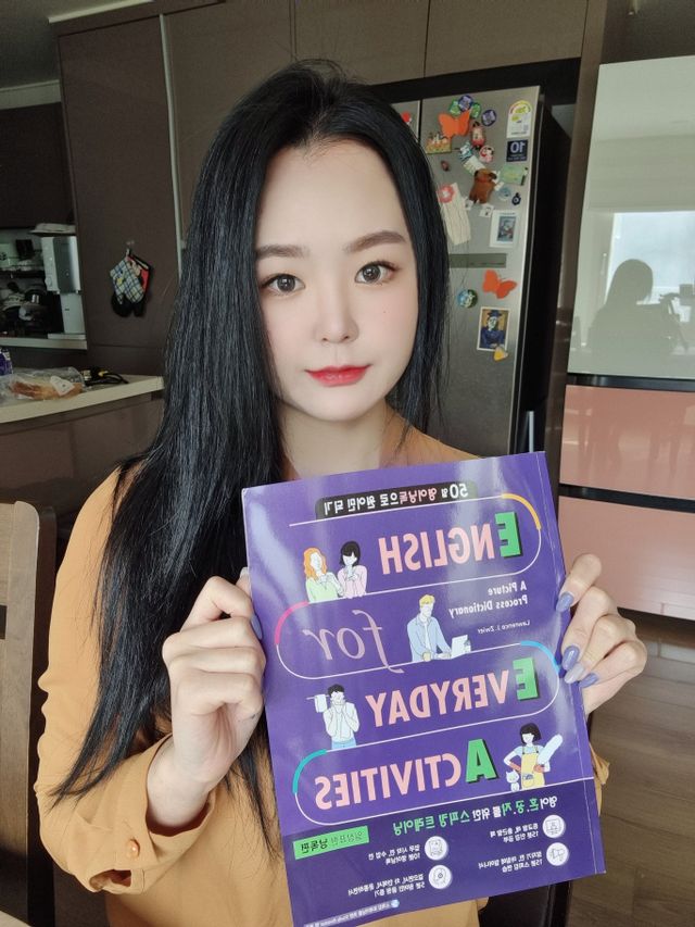 일상영어회화 EEA 낭독편 리뷰 사진
