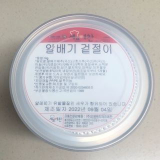 셰프애찬 알배기 겉절이 김치 1kg — 5점을 준 리뷰어가 2022년 9월 올린 사용 사진