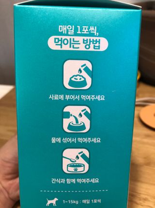 지율지아맘님이 올린 리뷰 사진 4