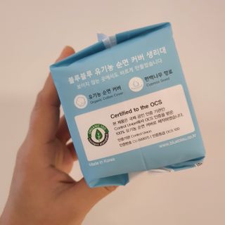 블루블루 유기농 순면 커버 생리대 — 5점을 준 리뷰어가 2021년 1월 올린 사용 사진