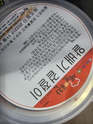 1230101Tt님이 올린 리뷰 사진 1