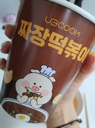 유비쿡 컵떡볶이 매운컵떡볶이2개/ 짜장컵떡볶이 2개  총 4개세트 — 4.5점을 준 리뷰어가 2021년 3월 올린 사용 사진