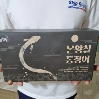 [비린내 완벽제거] 본황칠 통장어 국내산 장어즙 아르기닌 2800mg 장어즙효능 기력보강 — 5점을 준 리뷰어가 2022년 7월 올린 사용 사진