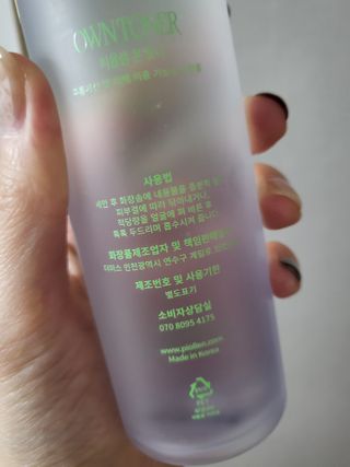메주언니님이 올린 리뷰 사진 4