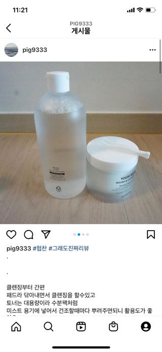 지혜님님이 올린 리뷰 사진 2