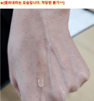 나우 [리브엠] 화해 1등 진정 앰플, 엑소코어 카밍 텐션 앰플 — 5점을 준 리뷰어가 2023년 5월 올린 사용 사진
