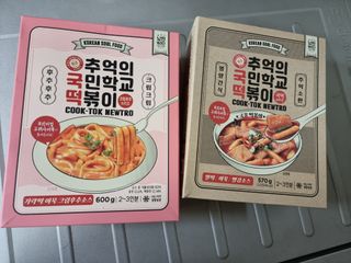 추억의 국민학교 떡볶이 국떡 뉴트로 5종 — 5점을 준 리뷰어가 2021년 10월 올린 사용 사진