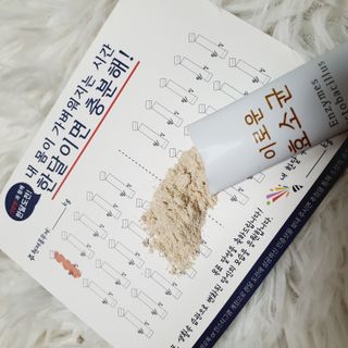 saiio님이 올린 리뷰 사진 4