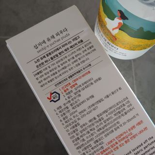 르플랑 한소쿠리초록영귤, 섭지에 유채피우다, 비자림의 아침이슬, 동백길 걷다, 협재의 아침바람 200ml 5종 중 택1 — 5점을 준 리뷰어가 2021년 7월 올린 사용 사진