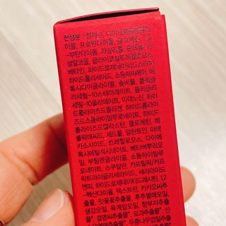 피지오겔 사이언수티컬즈 더 링클-스탑 백 앰플 세럼 — 4.5점을 준 리뷰어가 2022년 4월 올린 사용 사진