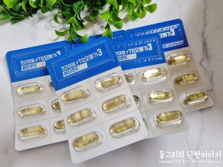 체인미 프리미엄 rTG 오메가3 비타민E 850mg x 30캡슐 — 4점을 준 리뷰어가 2021년 11월 올린 사용 사진