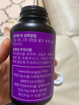 슬림플래닛 가르시니아 3900mg — 5점을 준 리뷰어가 2021년 4월 올린 사용 사진