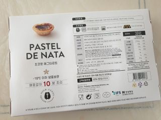 디앙뜨 포르투갈 에그타르트 오리지널 맛+패션후르츠+초콜릿타르트 맛 중 택1 — 5점을 준 리뷰어가 2021년 7월 올린 사용 사진