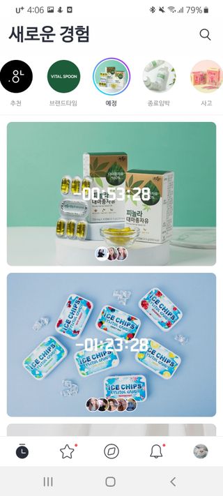 0.8L 마케팅팀 나만의 슬기로운 공팔추천생활 — 5점을 준 리뷰어가 2021년 6월 올린 사용 사진