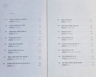 포레송님이 올린 리뷰 사진 2