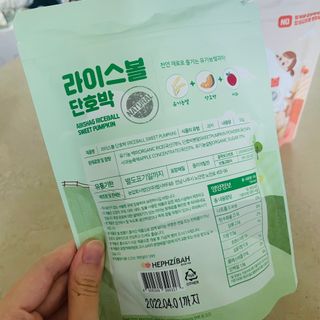 아비삭라이스볼 3종 /딸기,후르츠,단호박 — 5점을 준 리뷰어가 2021년 5월 올린 사용 사진