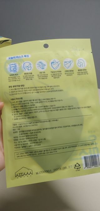 부산언니님이 올린 리뷰 사진 3