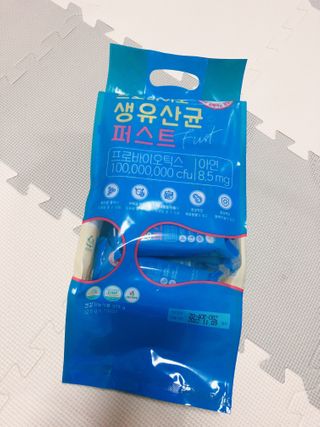 헬스업 핼스업 프로바이오 생유산균 퍼스트 — 4점을 준 리뷰어가 2021년 2월 올린 사용 사진