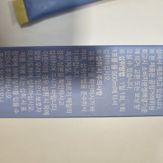 메타웰빙 GC녹십자웰빙 메타 글루타치온 — 5점을 준 리뷰어가 2022년 9월 올린 사용 사진