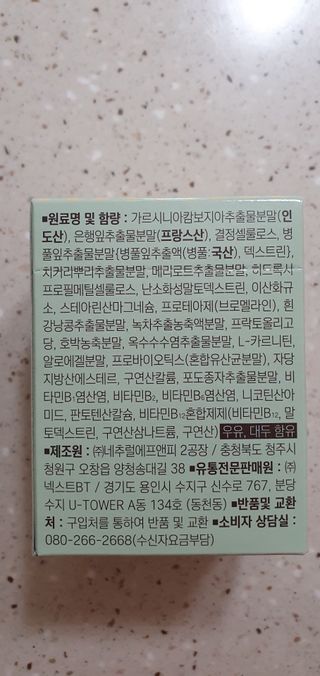완이네님이 올린 리뷰 사진 2