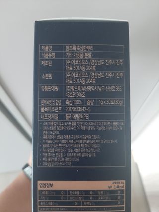 촉배달님이 올린 리뷰 사진 2
