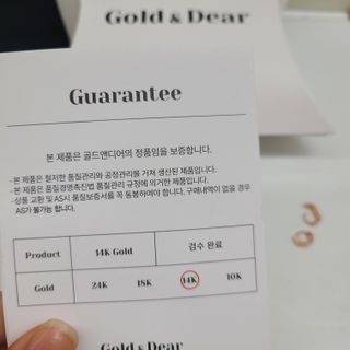 [골드앤디어] 14k 갓성비 귀걸이, 잘 때 껴도 편안한 미니민자원터치 l 5mm l 3color중 택1｜ — 5점을 준 리뷰어가 2021년 4월 올린 사용 사진