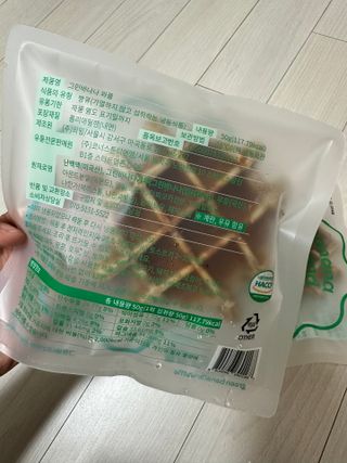바나나아일랜드 그린바나나 와플 — 4점을 준 리뷰어가 2023년 4월 올린 사용 사진