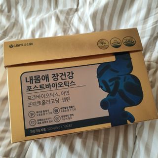 서울약사신협_내몸애장건강포스트바이오틱스_5gx100포 — 5점을 준 리뷰어가 2021년 11월 올린 사용 사진