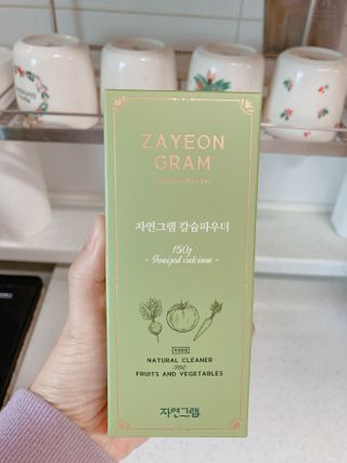공냥공냥님이 올린 리뷰 사진 1