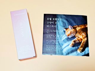 [휴랑] 오미자 2,000알로 피부 생기를 채워주는 밸런싱 크림 — 5점을 준 리뷰어가 2021년 10월 올린 사용 사진
