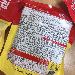 딜라이트 프로젝트 오뚜기스프 베이글칩 2종 — 4.5점을 준 리뷰어가 2021년 8월 올린 사용 사진
