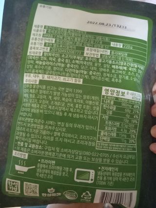 파란아이님이 올린 리뷰 사진 2