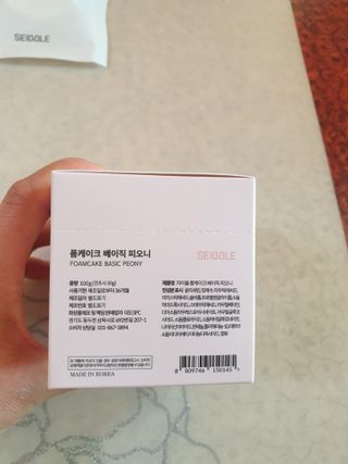 자이블 폼케이크 3개입 피오니향 — 5점을 준 리뷰어가 2022년 1월 올린 사용 사진