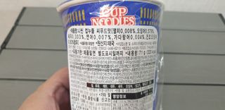 NISSIN 닛신 컵누들  4종 - 씨푸드오리지날, 씨푸드 스파이시, 씨푸드 커리, 씨푸드 XO소스 — 5점을 준 리뷰어가 2021년 12월 올린 사용 사진