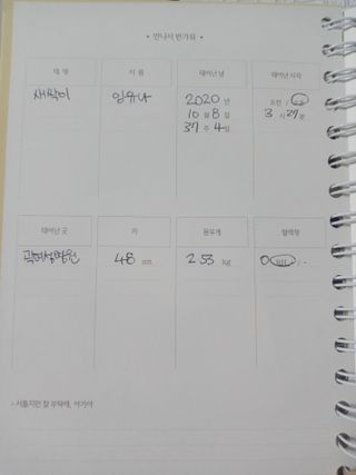 유나대디 임정환님이 올린 리뷰 사진 4