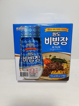 팔도비빔장 시그니처 380g 2개 — 5점을 준 리뷰어가 2022년 2월 올린 사용 사진