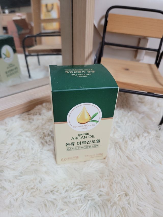 온유 아르간오일 리뷰 사진