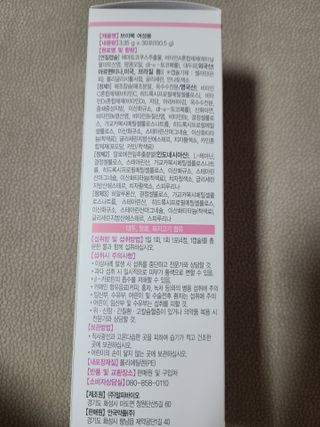 지선씨님이 올린 리뷰 사진 2