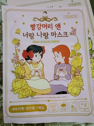 [숨그림]  덴탈마스크 짱구 우리아이 그리고 내가 쓰는 믿을수있는 케릭터 마스크  16종 — 5점을 준 리뷰어가 2021년 11월 올린 사용 사진