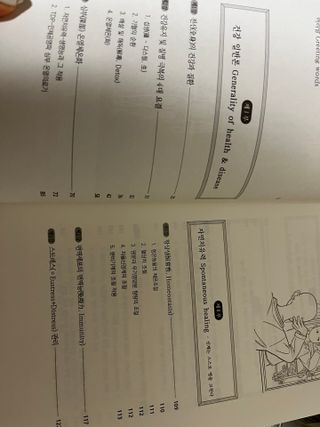 현이님이 올린 리뷰 사진 4