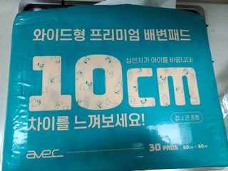 아베크 펫 와이드 프리미엄 대형 애견 강아지 배변 패드 30매 1팩 80g — 5점을 준 리뷰어가 2021년 7월 올린 사용 사진