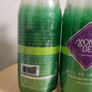 몽베스트 Montbest with Sparkling water Lime20병 — 5점을 준 리뷰어가 2021년 10월 올린 사용 사진