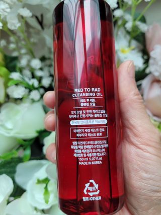 레드투래드 안티더스트 클렌징 오일 150ml — 5점을 준 리뷰어가 2021년 6월 올린 사용 사진