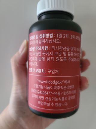 이지댕님이 올린 리뷰 사진 2