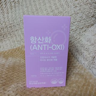 팸닥터 주식회사 항산화(ANTI-OXI) — 5점을 준 리뷰어가 2022년 11월 올린 사용 사진