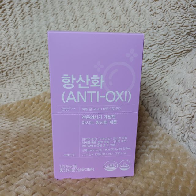 항산화(ANTI-OXI) 리뷰 사진